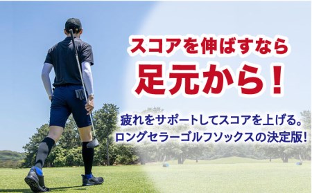 Runtage 着圧ゴルフソックス アスリートラウンドPRO Ver.2＜25-27cm ブルー＞【イイダ靴下株式会社】[HBB001]