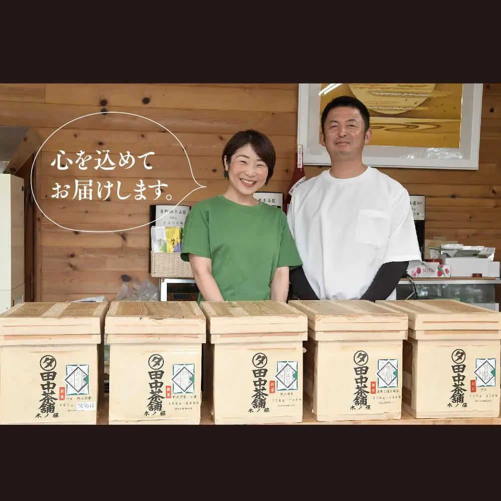 【毎月お届け12回】特上煎茶八重2本と季節のお茶1本(合計100g×3本)(H047130)