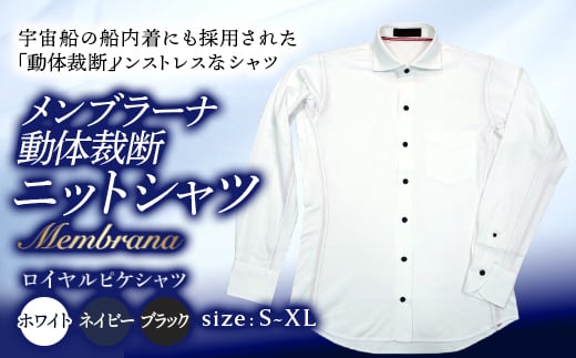 メンブラーナ動体裁断ニットシャツ ロイヤルピケシャツ ネイビーM F21R-143