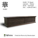 【ふるさと納税】【華 HARU TVボード ウォールナット200cm】テレビ台 テレビボード AVボード 棚 リビングボード サイドボード ローボード MUFactory | 家具 インテリア 北欧 アンティーク 大川家具 大川 木製 テレビラック TVラック TV台 隠す 収納 ヴィンテージ 木目調