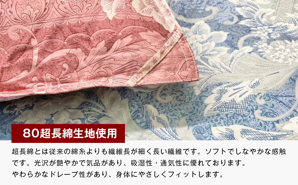 プレミアムゴールド ポーランドマザーグース95％ 二層式 80超長綿 (830P) 