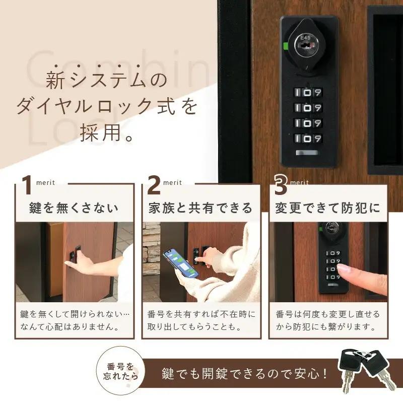 宅配ボックス ウッド〈ライズクリエイション atRise〉一戸建て用 防水 大容量 屋外 置き型 rise597