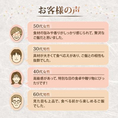 ふるさと納税 彦根市 贅沢御膳8種鰻まぶし 帆立バター 焼き鯛 近江牛すき焼き 近江牛ステーキ 銀だら西京焼き 簡単調理 |  | 01