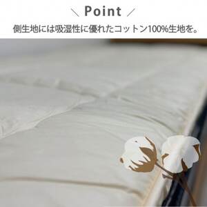 【シングルサイズ】日本製3層構造 固わた入り敷ふとん100×210cm　HG-3S【1559603】