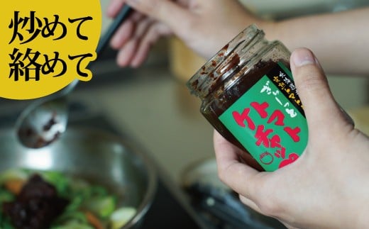 
            濃厚トマトケチャップとトマトピューレのセット
          