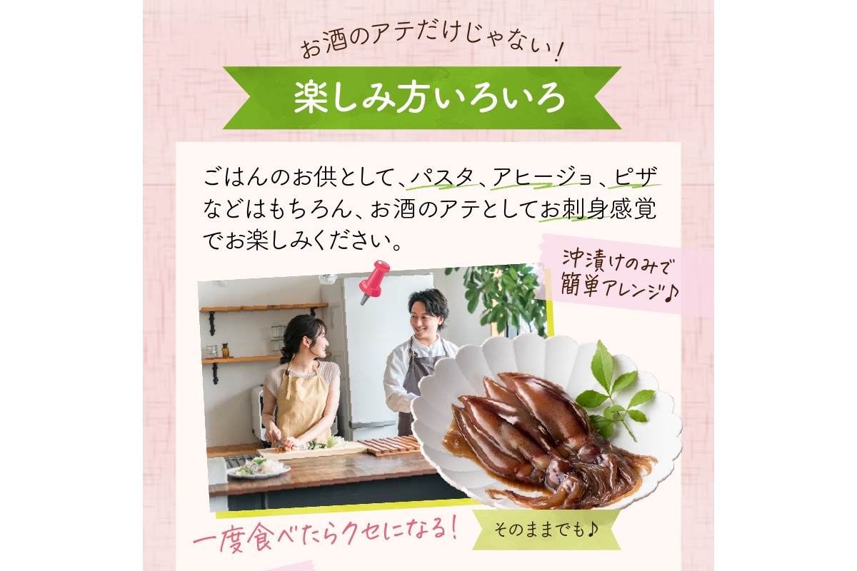魚屋が漬けるホタルイカの沖漬け　10パック（1パック180g）計約1.8kg　ふるさと納税 ほたるいか 沖漬け 新鮮 海鮮 沖漬け 酒 つまみ 酒の肴 日本酒 おつまみ 珍味 日本海産