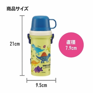 直飲みコップ付きプラ水筒　624483　4-101