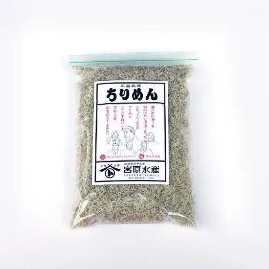 宮原水産 倉橋ちりめん 500g