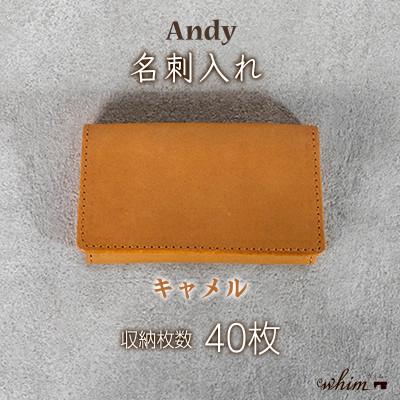 ふるさと納税 福崎町 名刺入れ　Andy/キャメル