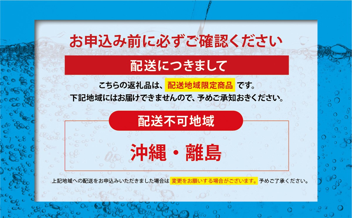 【 スピード発送 】【 3ケース 】富士山の強炭酸水 レモン 500ml × 72本入 | 炭酸水 炭酸 強炭酸 500ml 水 炭酸飲料 レモン ソーダ ハイボール ペットボトル 無糖 アイリスオー