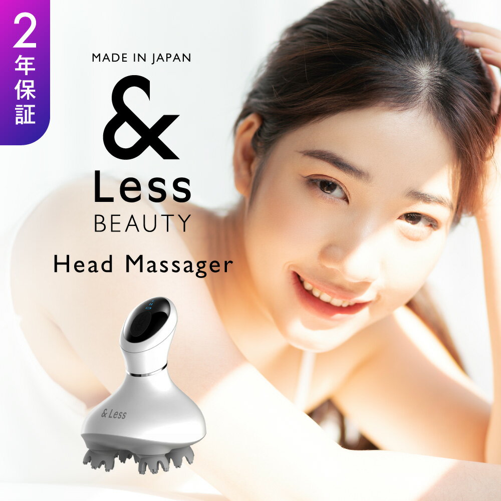 【ふるさと納税】【&Less BEAUTY】スクラブハンドマッサージャー 【2年保証】 日本製 軽量 コードレス 頭皮 マッサージ 美容 家電 熊本県 西原村 送料無料