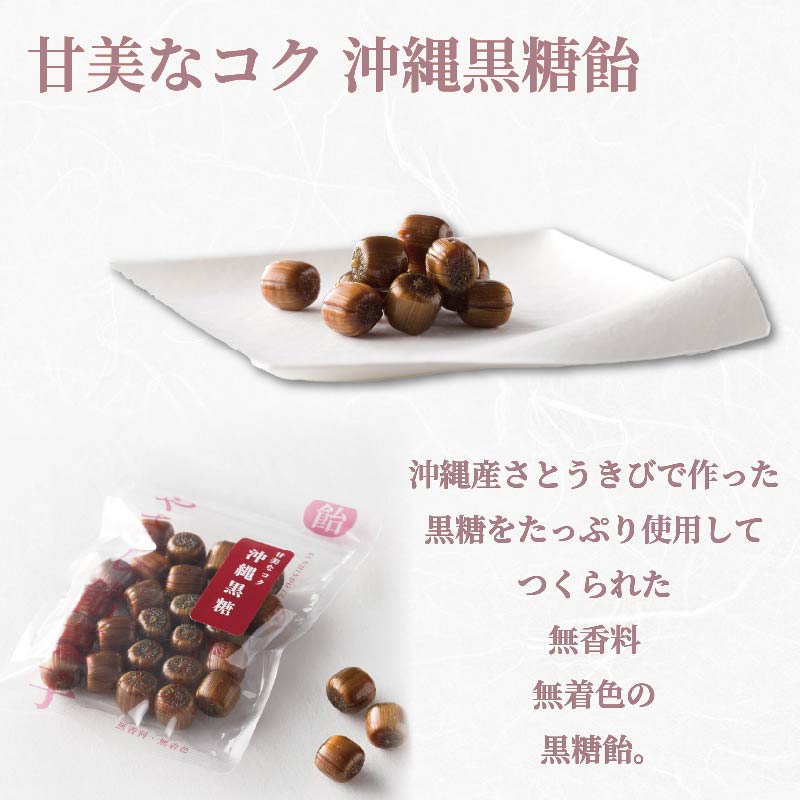 甘信堂クラシック 飴 ギフト 1箱 3袋 入り 間食 食べ比べ スイーツ 老舗 ご当地 あめ アメ キャンディ 個包装 おかし お菓子 おやつ 静岡県 藤枝市 甘信堂製菓