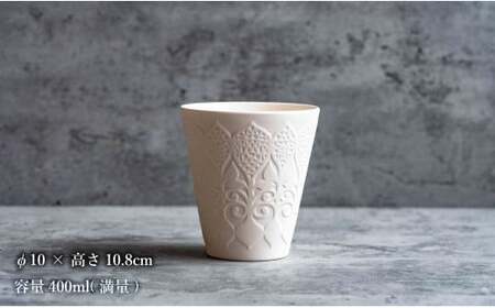 有田焼 切り紙文様のレリーフ 樹葉蕾花 フリーカップ 2個 セット (パステルアイボリー) 切り紙作家「矢口加奈子」とのコラボ【ワークショップワイズケイ】ビアカップ ビアグラス カップ コップ タンブ