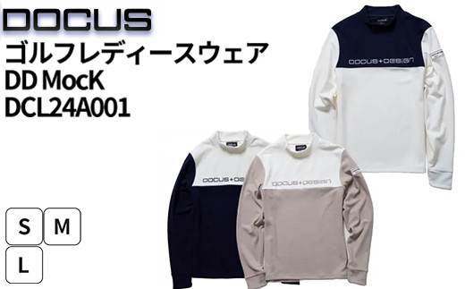 
            ゴルフレディースウェア DD MocK DCL24A001  | ゴルフ golf ゴルフ用品 スポーツ スポーツ用品 DOCUS ドゥーカス ギフト 贈答 景品 茨城県 古河市 _FW83
          