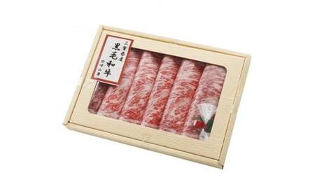 氷点下熟成　三重県産黒毛和牛(牝牛)　すき焼き・しゃぶしゃぶ用5セット