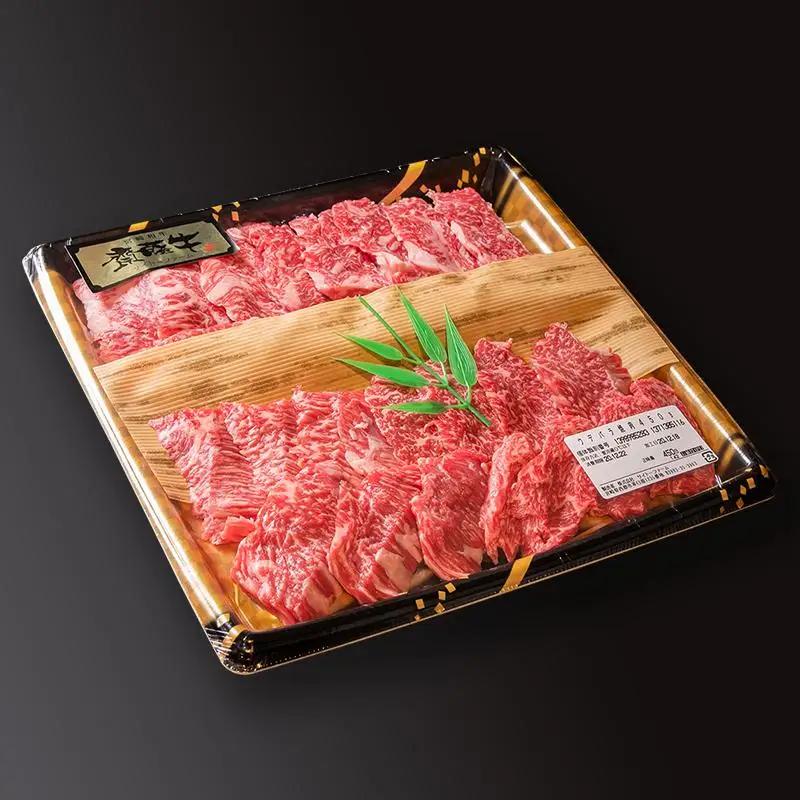 黒毛和牛「宮崎和牛 齋藤牛」焼肉盛り合わせ 400g 食べ比べ 国産牛肉＜5-7a＞