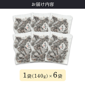 【訳あり】割れ渋皮栗の甘納豆6袋セット 【 訳アリ 小分け 栗菓子 丹波 渋皮栗 甘納豆 栗 くり 和菓子 栗納豆 詰め合わせ セット プレゼント 贈り物 贈答 お茶請け スイーツ デザート 菓子 京