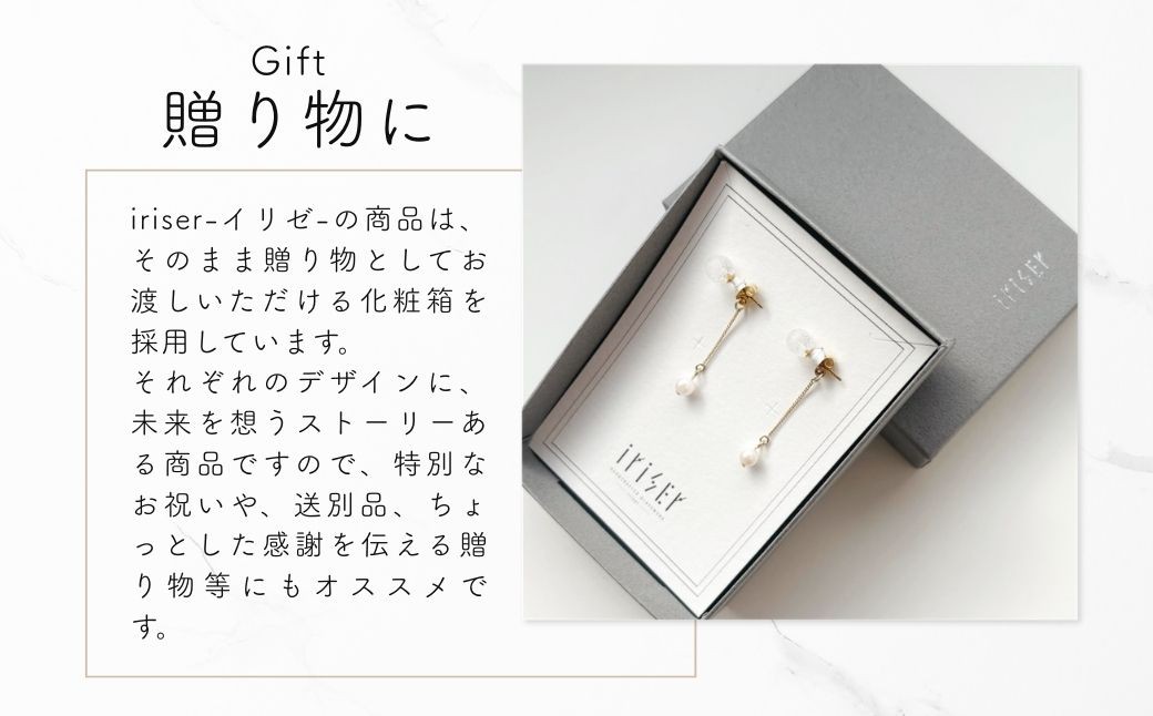 iriser (イリゼ) bijou ピアス 選べるデザイン coco / nono / riri | ピアス アクセサリー