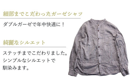 草木染 gauze shirt 淡藤色（あわふじいろ）Lサイズ ガーゼシャツ 大村市 いすといすと～天然染料染物店～ISTIST[ACAB535]