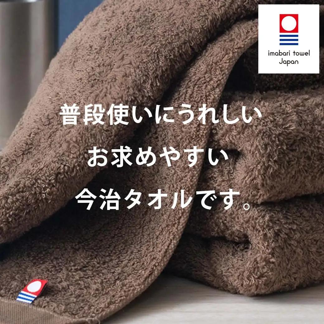 今治タオル リゾートホテルタオル フェイスタオル 5枚セット（ピンク）【I004460FT5P】