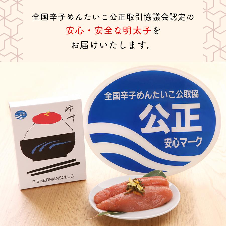 【福岡市】無着色 ゆず明太子 5本(350g) 桐箱・磁器入り