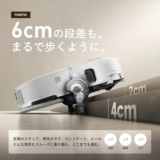 MOVA V50 Ultra ロボット掃除機 [1443]