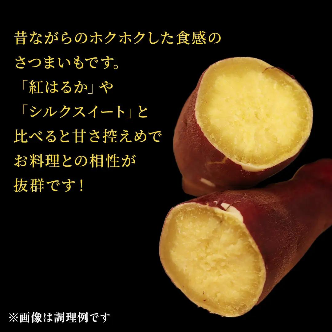 さつまいも【 紅あずま 】 5kg ( 箱込 ) 