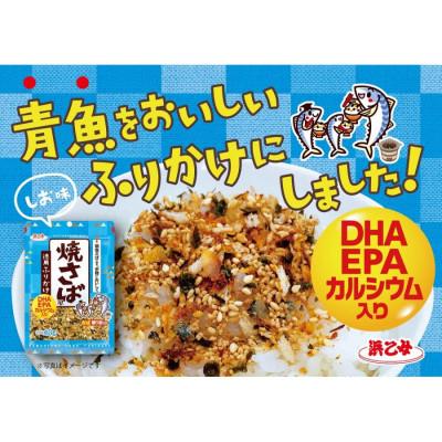 ふるさと納税 弥富市 浜乙女 徳用ふりかけ 焼さば風 40g (10個セット) |  | 01