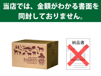 ベアレンビール 飲み比べ 330ml 12本 3ヶ月 定期便 ／ 酒 ビール クラフトビール 地ビール 瓶ビール