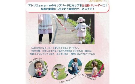 No.2894 ４ｗａｙキッズリードＤＸ　通常の長さタイプ【ベルト：スウィートバナナ　リング：ブラック】
