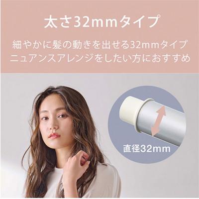 ふるさと納税 大河原町 カールアイロン オフホワイト アイリスオーヤマ[53751634] |  | 03