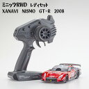 【ふるさと納税】ミニッツRWDレディセット　XANAVI　NISMO　GT－R　2008 ／ 車 ラジコン 送料無料 神奈川県