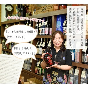 本格麦焼酎 「隠し蔵(かくしぐら)」 1800ml×1本 25度 おつまみ付 セット 鹿児島 本格麦焼酎 樽で 貯蔵熟成 した琥珀色の 本格麦焼酎 濵田酒造 傳藏院蔵 【A-1855H】