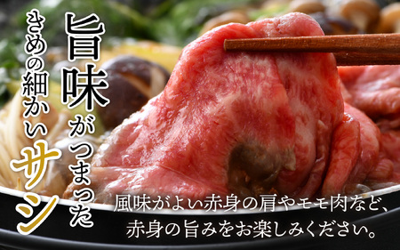  【定期便】【6ヶ月連続お届け】三ツ星若狭牛切り落とし 450g×6回　計2,700g｜牛肉 焼肉 しゃぶしゃぶ すき焼き すき焼き肉 若狭牛 肉 肉セット 肉うどん 冷凍 450g ブランド牛 切り