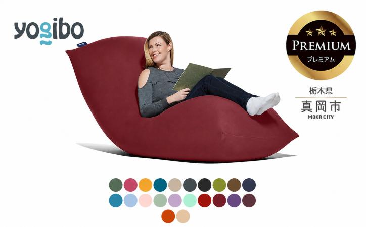 
                  Yogibo Max Premium（ ヨギボー マックス プレミアム） 【 選べるカラー 】｜ Yogibo Max Premium ヨギボー マックス プレミアム ヨギボービーズクッション ビーズソファ ソファ ソファークッション 人をダメにするクッション チェア 椅子 洗えるカバー ゴロ寝 くつろぎソファ リクライナー ベッド ダークグレー インテリア 家具 栃木県 真岡市
                