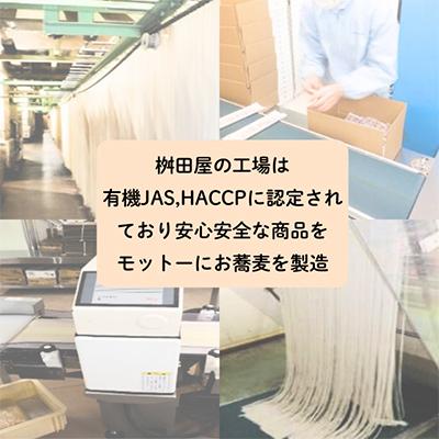 ふるさと納税 飯山市 信州まだらお高原蕎麦　200g×15袋 |  | 02