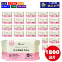 【ふるさと納税】99%水成分 大人のぬれタオル大判厚手60枚入×30個（1800枚）【介護・災害・備蓄】　 雑貨 日用品 雑貨 日用品 防災グッズ 防災用品 防災 防災グッズ