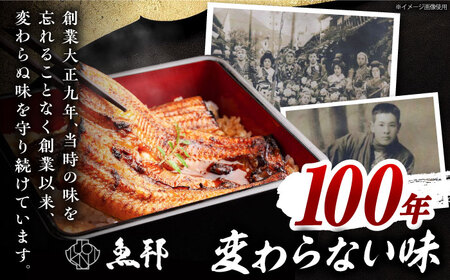 鰻蒲焼4本セット　パック