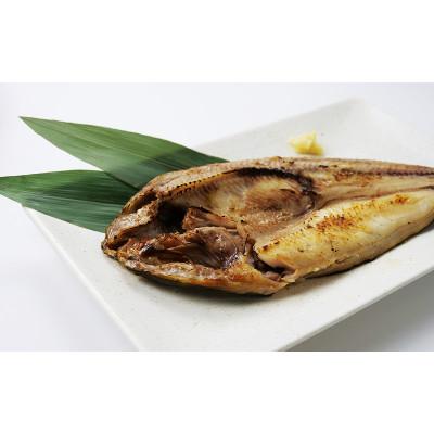 ふるさと納税 沼津市 減塩 無添加 干物 4種15枚セット |  | 02