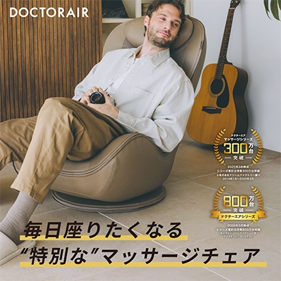 
                  ドクターエア 3Dマジックチェア 座椅子 ベージュ　ふるさと納税　千代田区【1635631】
                