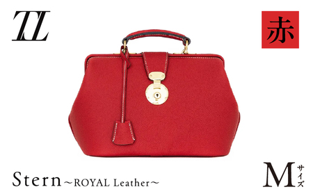 Stern～ROYAL Leather～ Mサイズ（赤） K338-002_01 バッグ 高級革 おしゃれ