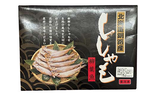 本ししゃも オス10尾・メス20尾 釧路産 本ししゃも 魚 ししゃも 魚好きのオス プチプチたまごのメス 魚介 グルメ シシャモ 北海道産 国産 魚 魚介 海の幸 F4F-8434