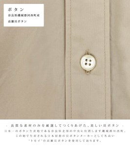 33-13　播州織メンズシャツ「THE INDUSTRY WORKS」（半袖バンドカラー・1着）【TIW_066（ベージュ）】