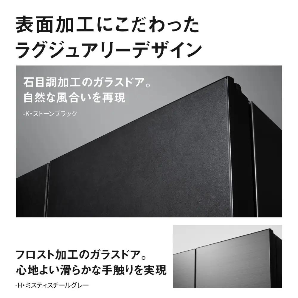 パナソニック冷蔵庫ガラスドアNR-F60WX3-H（ミスティスチールグレー）