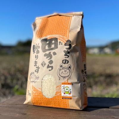 ふるさと納税 小郡市 米 5kg 行徳農園のお米 ひのひかり 筑後小郡産 農家直送 お米 コメ[No5354-0275] |  | 01