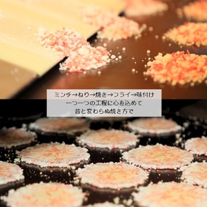 訳あり 割れせん 約2.1kg (約150g×14袋) えびせんべい
