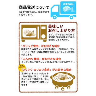 ふるさと納税 根羽村 栗が丸ごと1個入った たい焼き プレミアム栗あん 5枚入り |  | 03