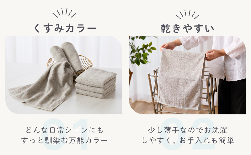 ムコタオル デイリー フェイスタオル 6枚セット (シャンパーニュ） 010B1884_イメージ3