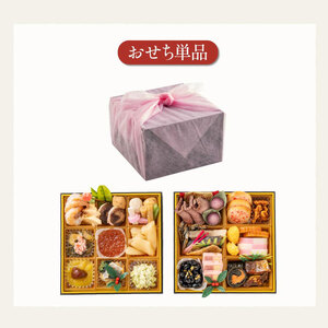 [先行予約・数量限定] 【12月31日お届け】しおそう オリジナル 『 迎春 おせち 』 2段重 [30品 2～3人前] 【塩荘 お節 御節 おせち料理 海鮮おせち 冷凍 和風 2人前 3人前 二段 