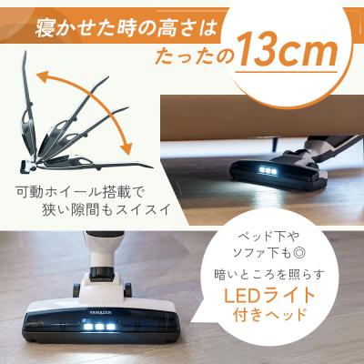 ふるさと納税 加西市 山善 2Wayコードレススティッククリーナー 掃除機 [No5698-2209] |  | 03